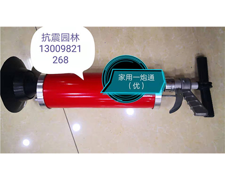 地?zé)崆逑礄C(jī)、疏通機(jī)