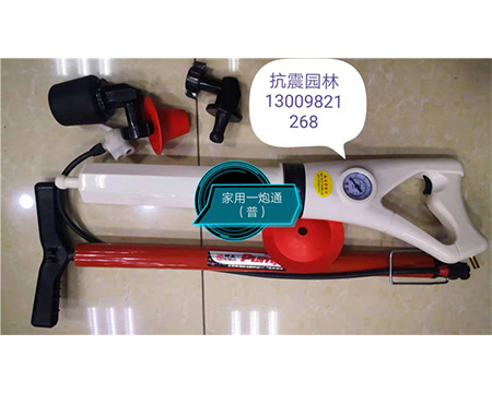 地?zé)崆逑礄C(jī)、疏通機(jī)